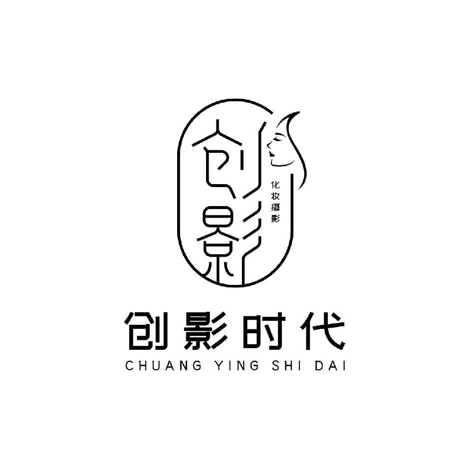 洛阳市创影职业技能培训学校有限责任公司