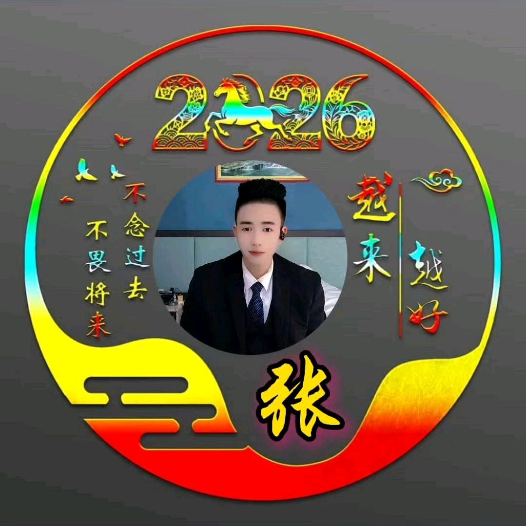 我走了妳不用等我