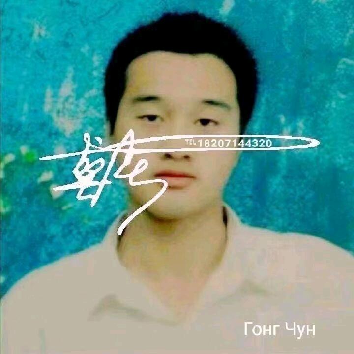 宕渠子寒⁰¹²¹