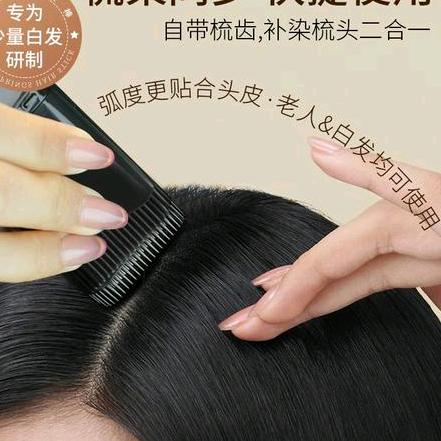 专注染发20年（工厂店）