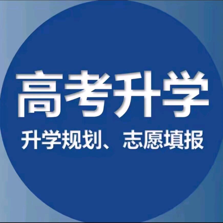 职业规划任老师