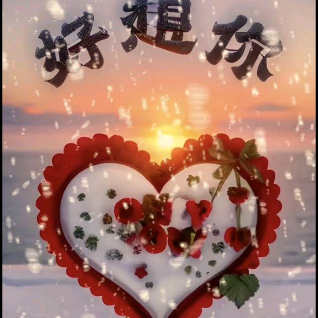 嘴熟悉的陌生人