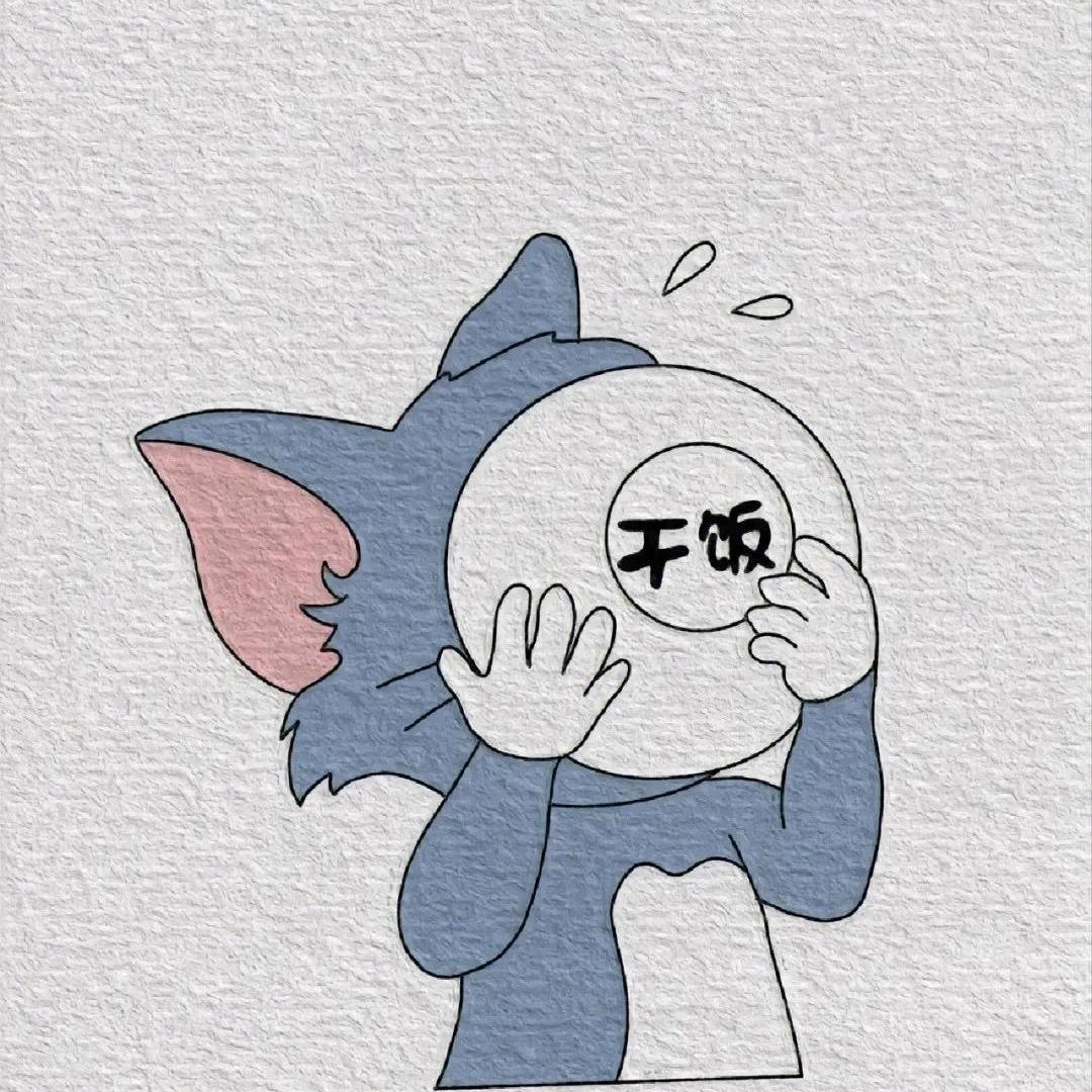 事已至此，先吃饭吧🍚🍲