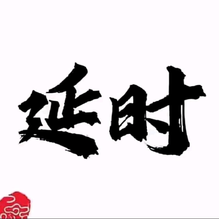 小英在天津