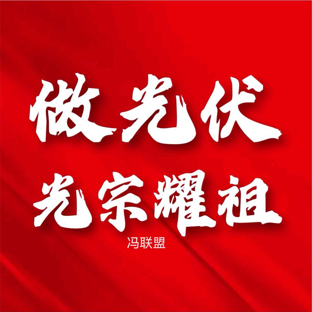东莞市九盈能源有限公司