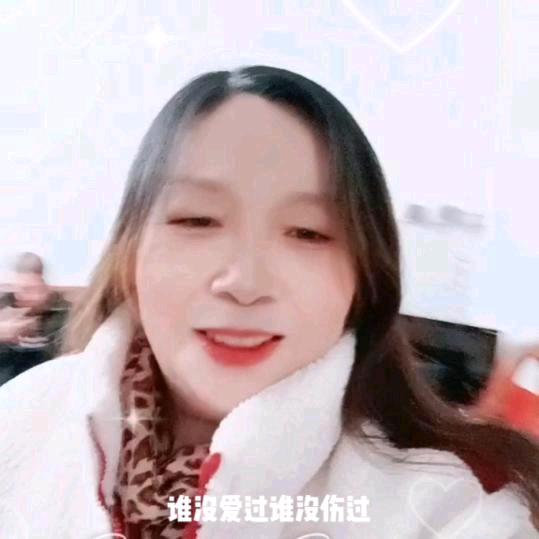 浪漫人生