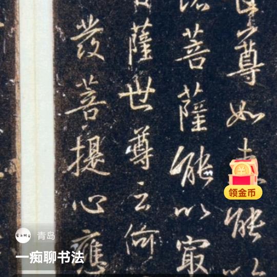 云飞扬（书法用品）