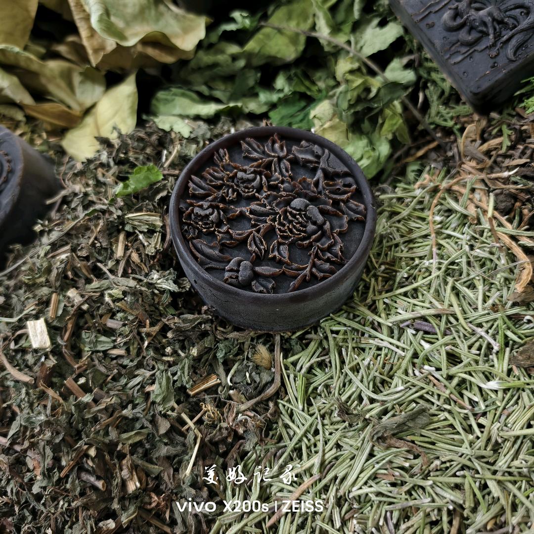 小垚爱养发