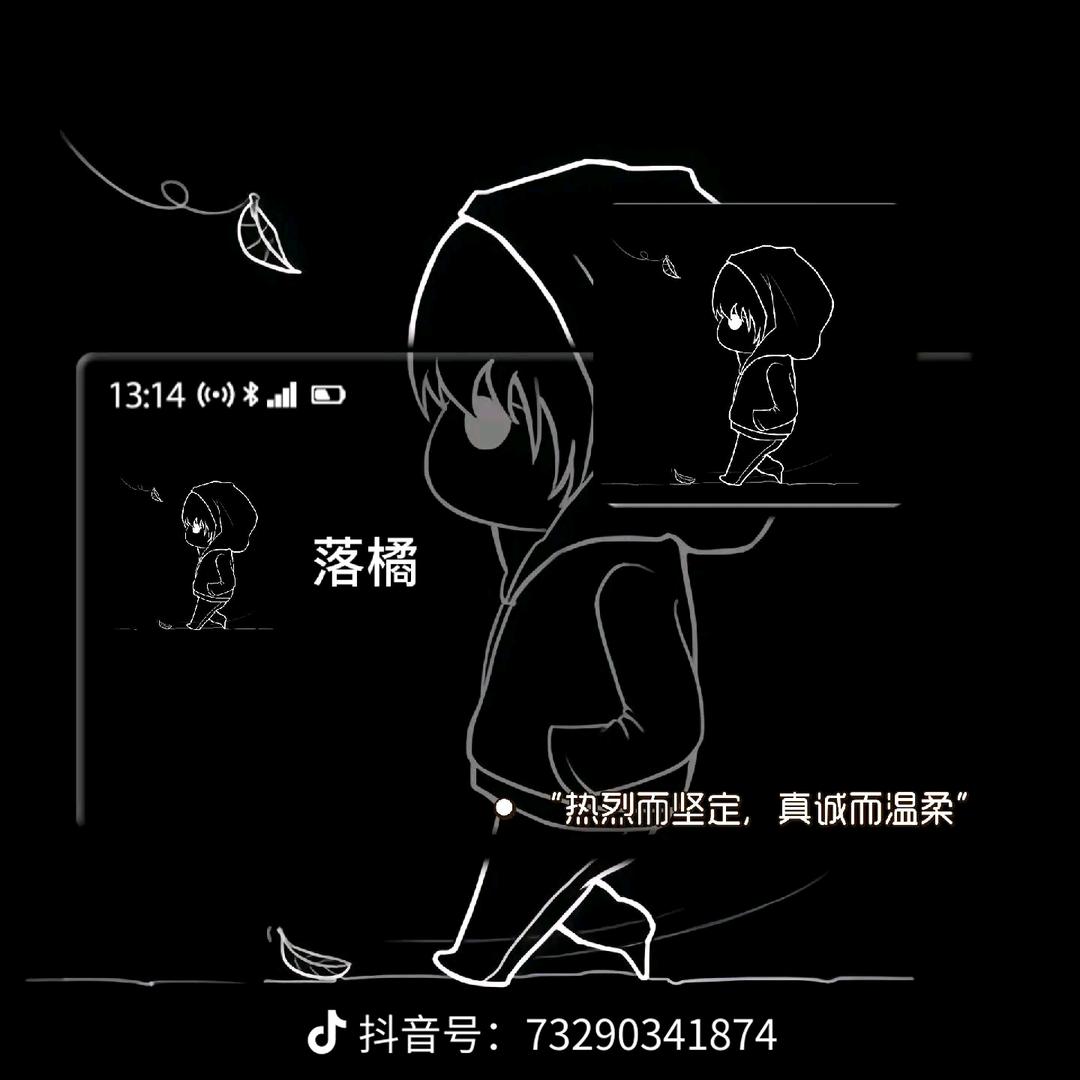 驿动的心