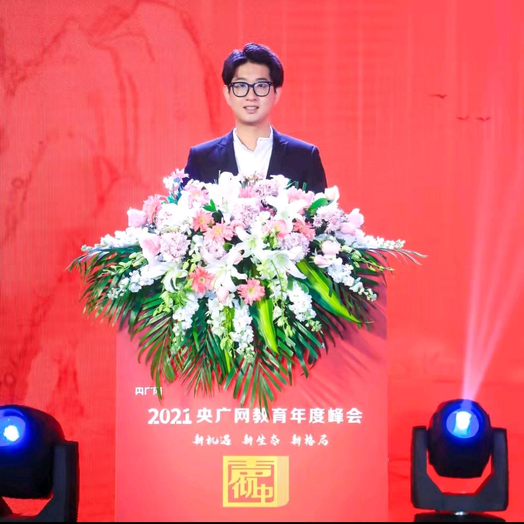 伴鱼阿哲老师