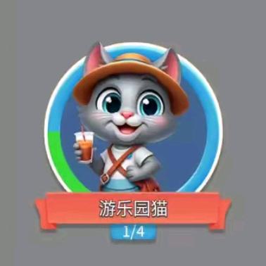 解个压吧