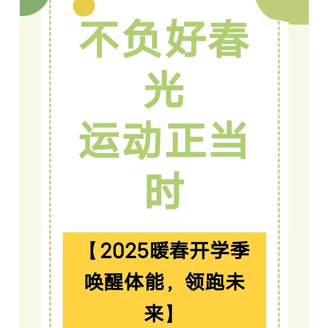 健梦体育官方号