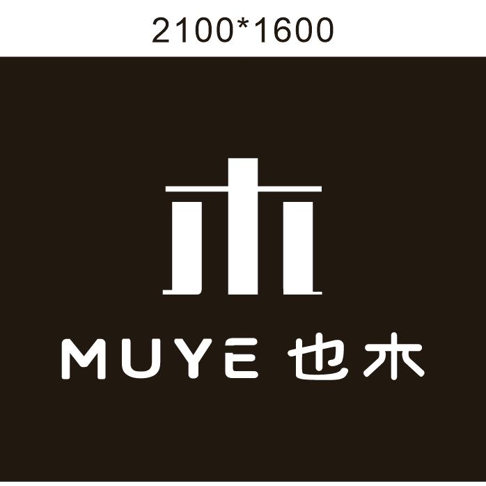 木也木作～萍乡全屋定制 门墙柜一体 章丽