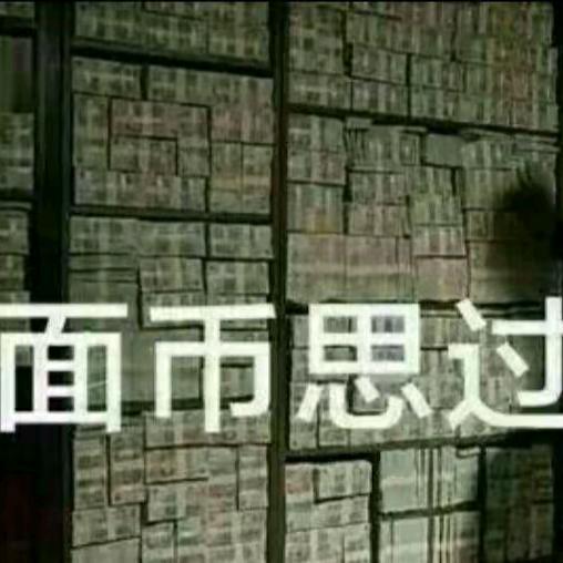 三千头像