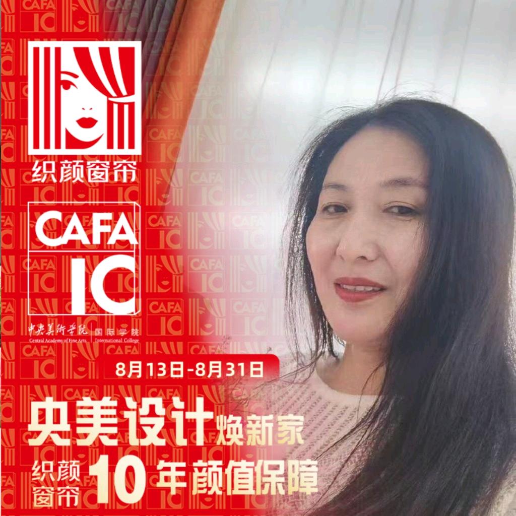 织颜窗帘&绣工坊壁布琴子