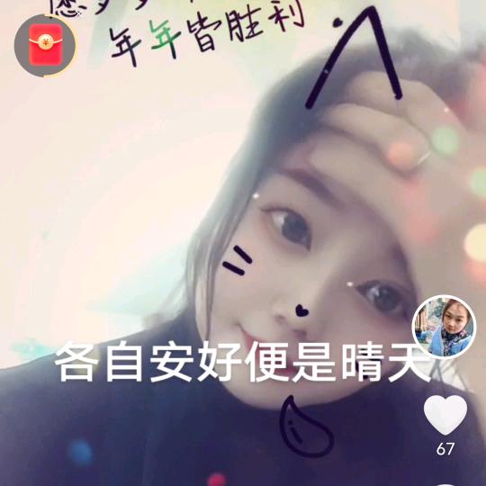 你若安好便是晴天