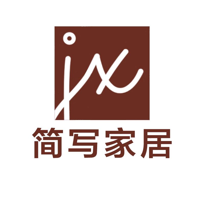 简写家居