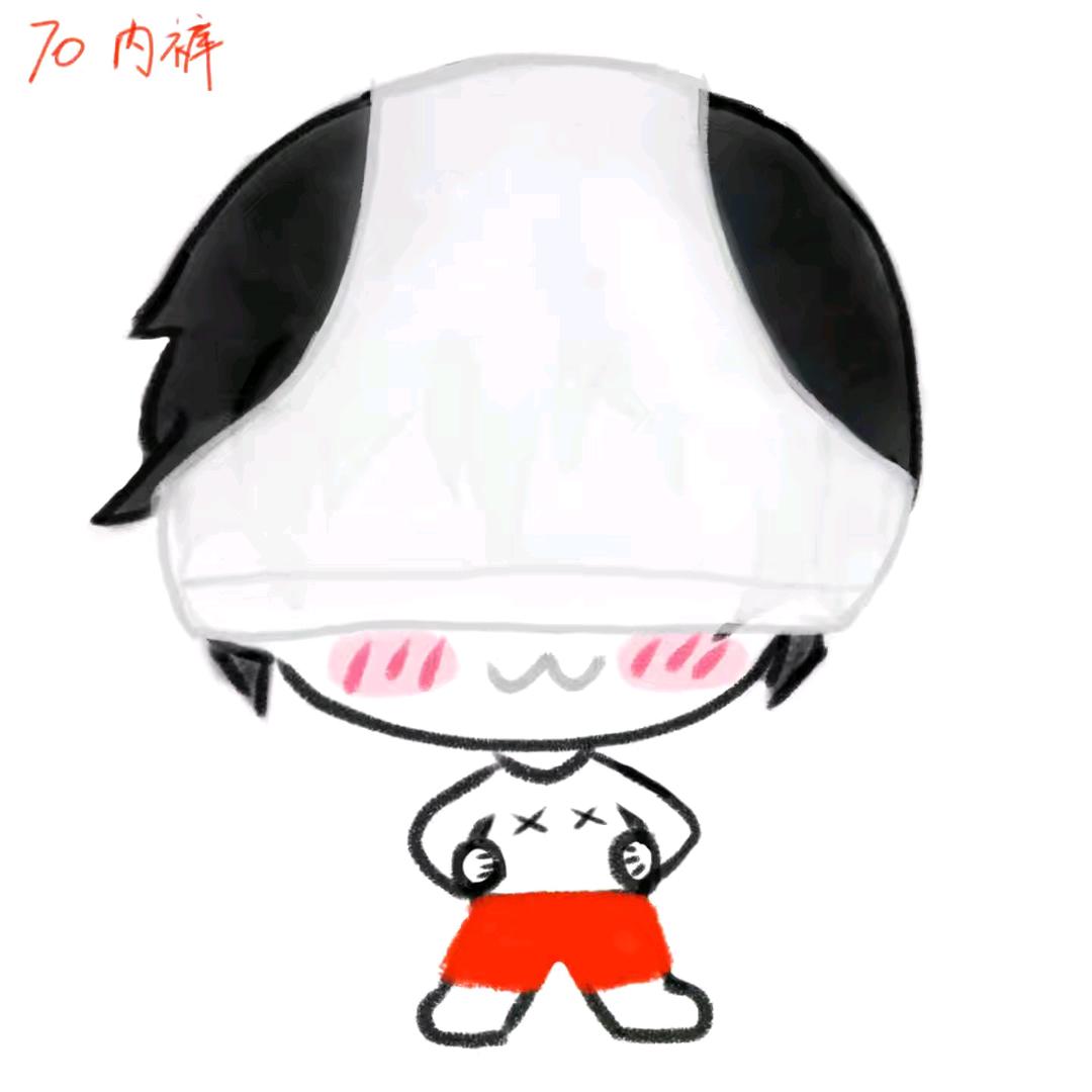 一条内裤准备中秋꧔