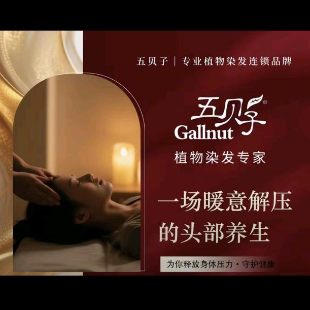 一直在路上～吴