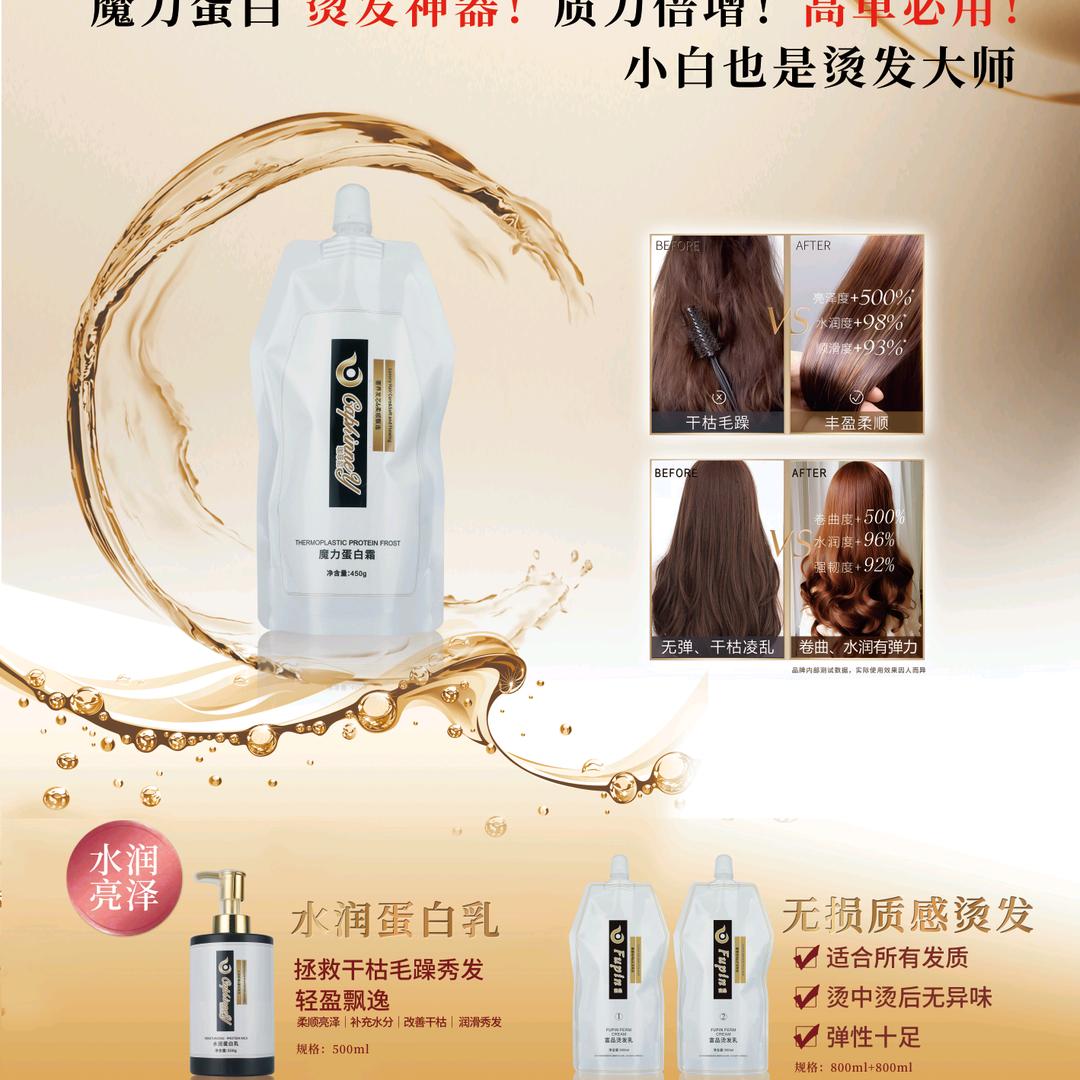 广州丝凯露生物科技有限公司