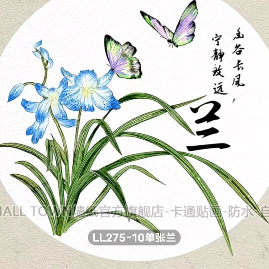 🌴两🌿点🍃三🐉横🌾