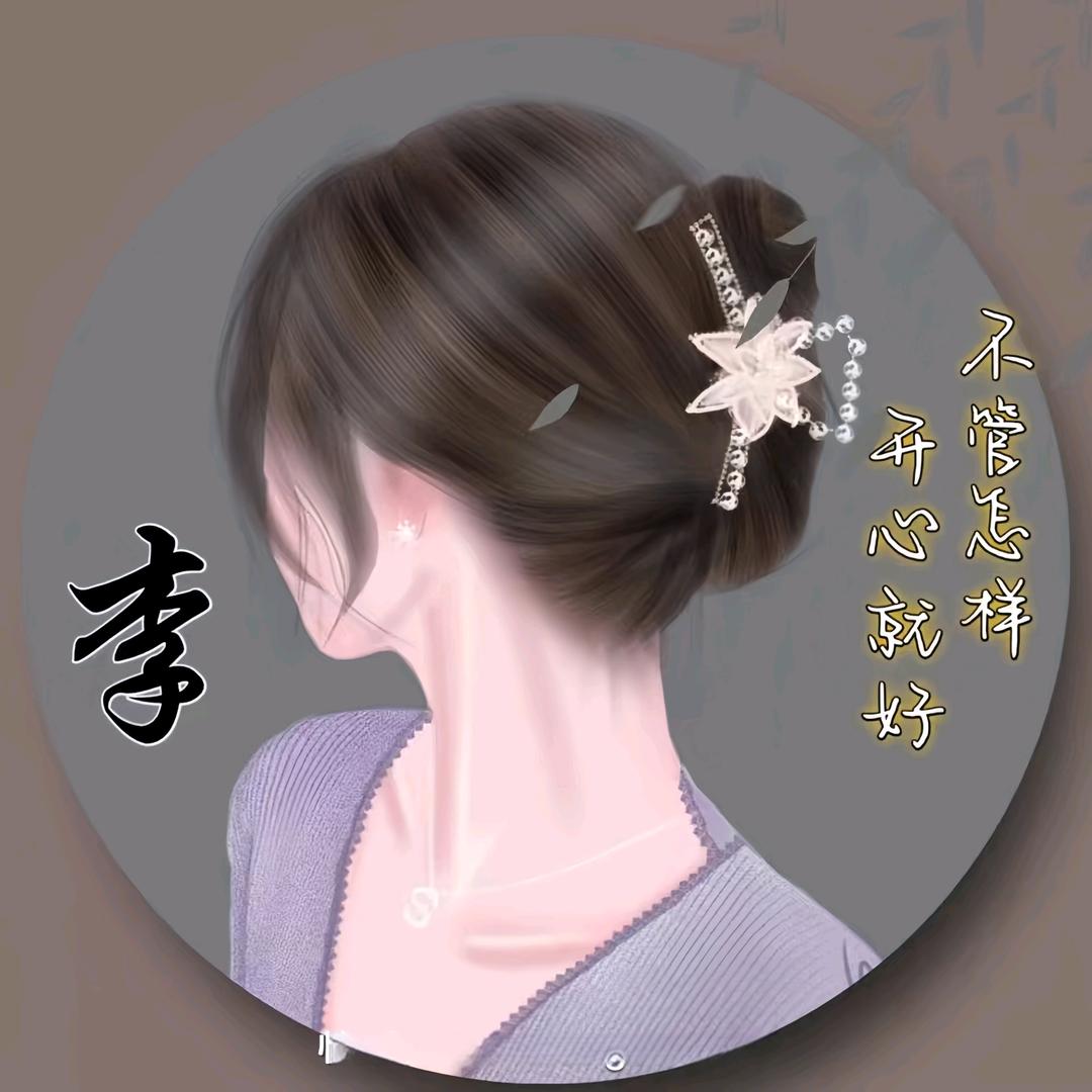 专业瓷砖美缝～LY