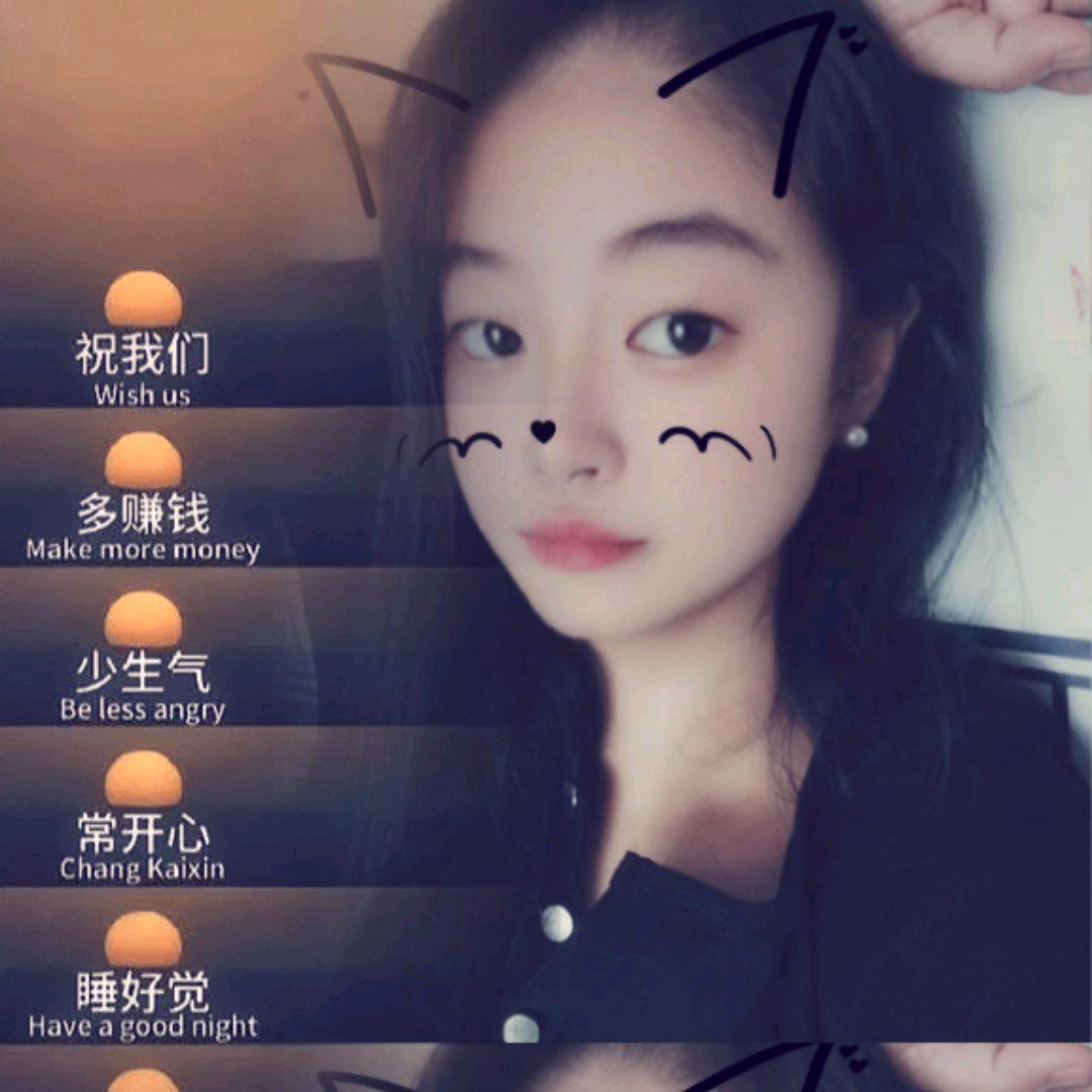 〆、 hi,梅