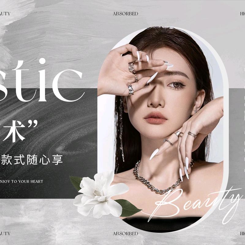 Alika 阿黎卡美甲