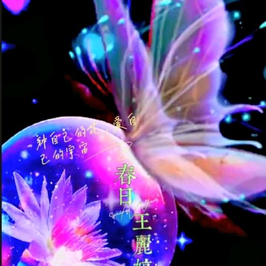 伊婷🌈👦🍃👧