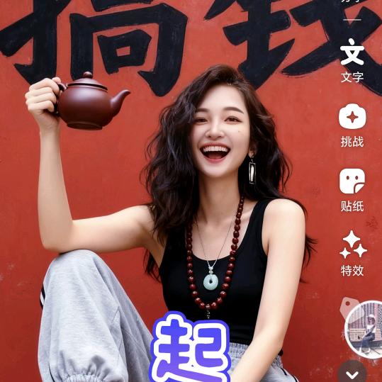 平安喜乐@