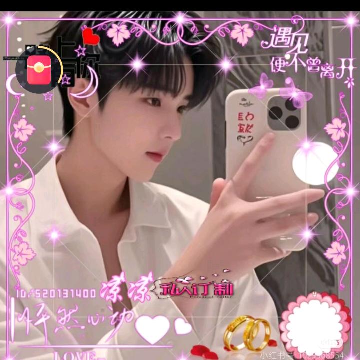 @桃花子