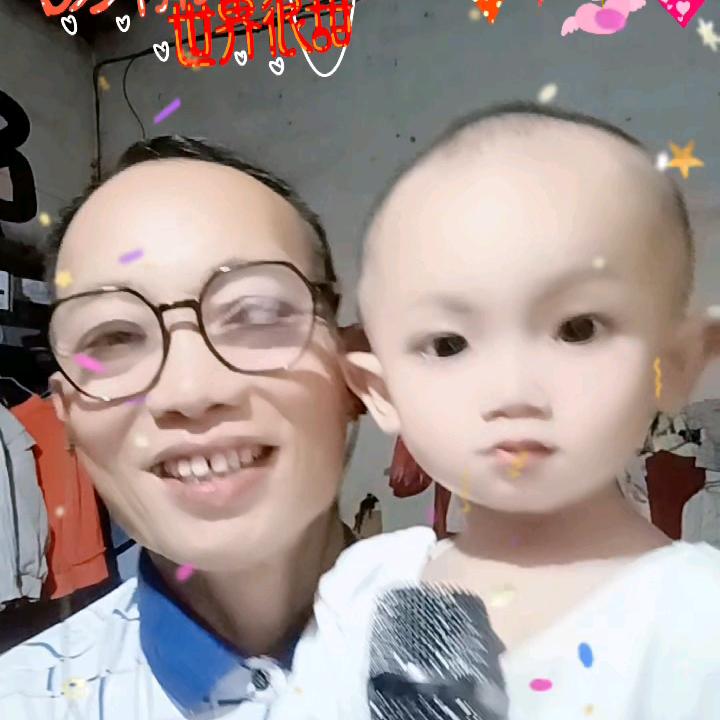 山水顺程……！