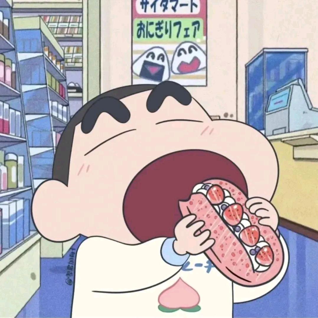 躺平平