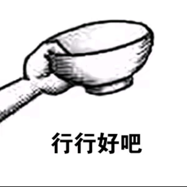 嘎吱脆