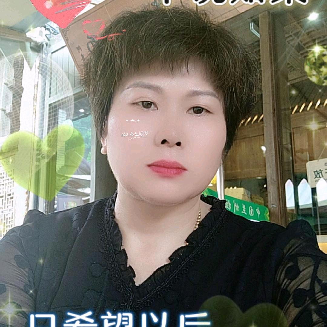红姐