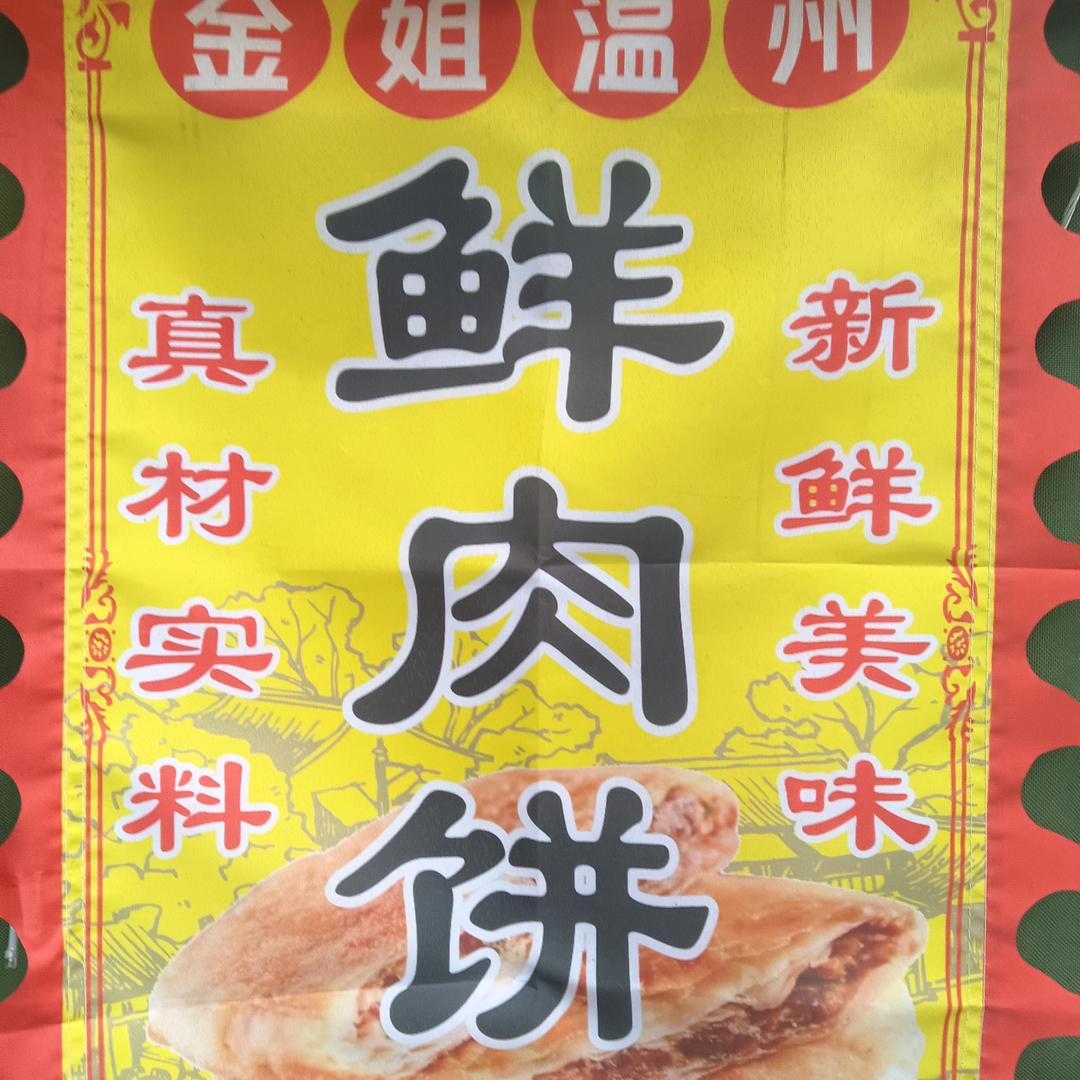 堂堂，正正，王哥，