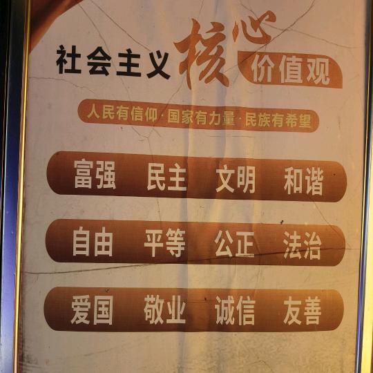 青安