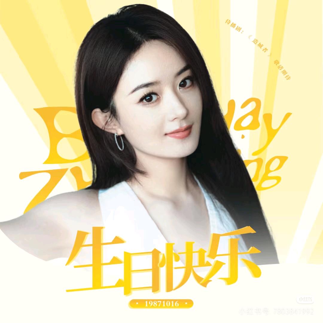 相伴丽颖