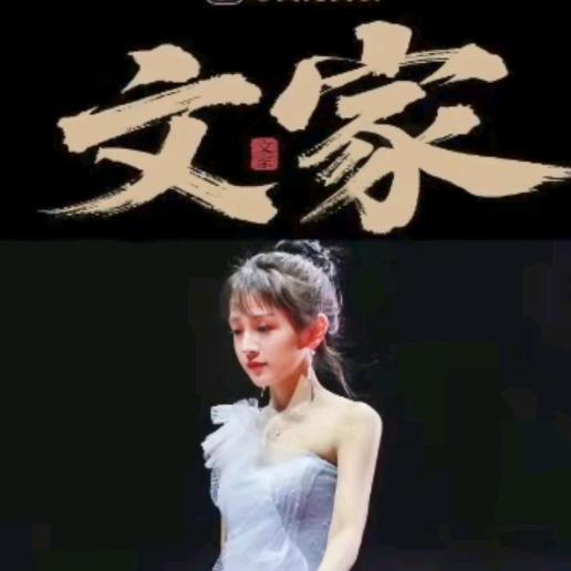 文·十九²⁵²🐷