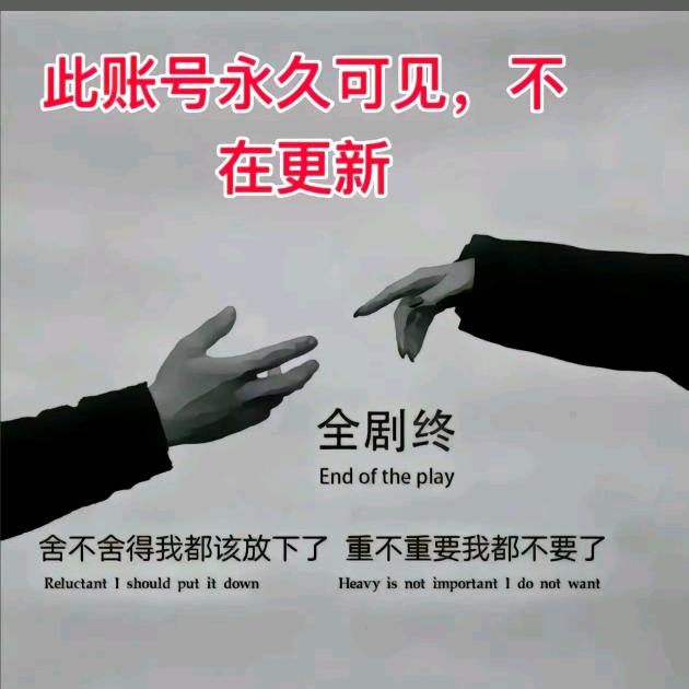 ღ᭄删除🍒过去💞࿐