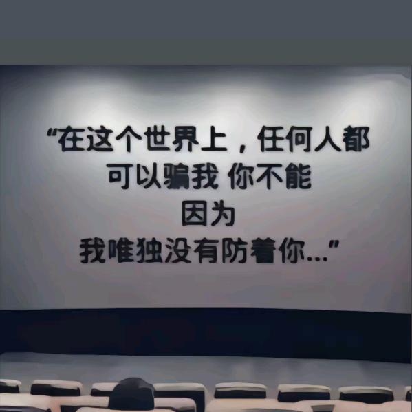 强子的幸福生活