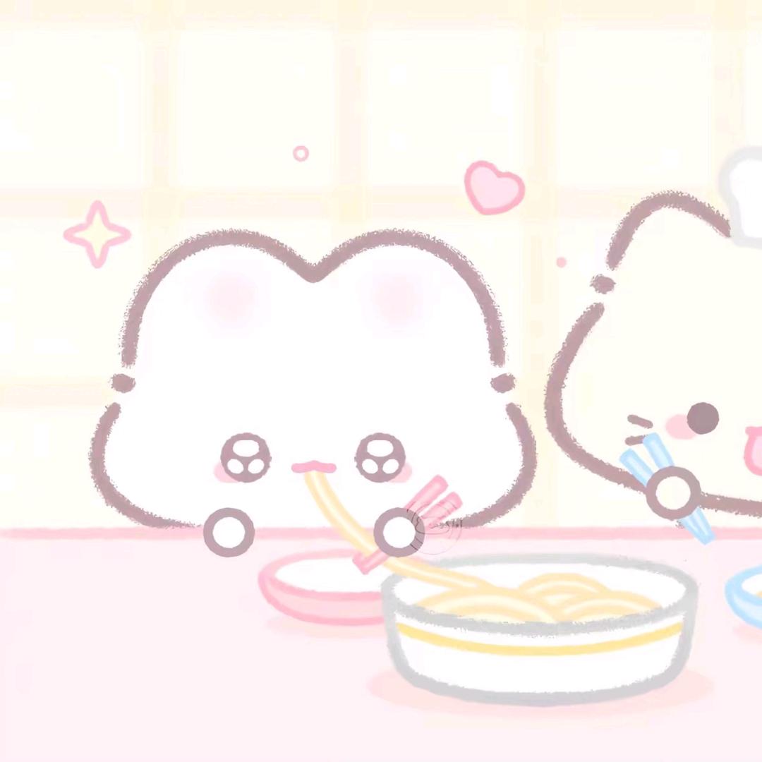 她好 我坏行了吧