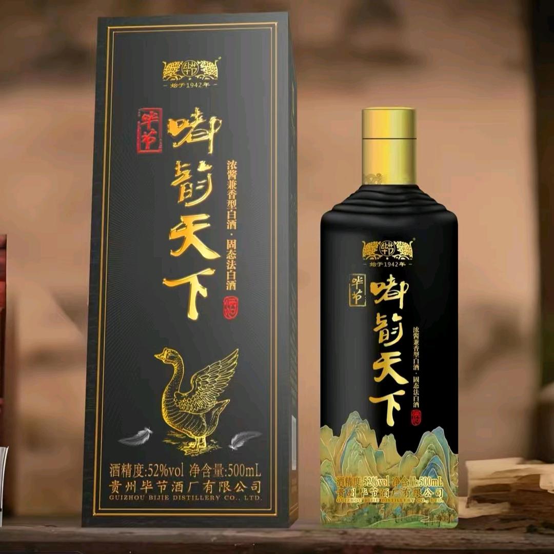 明哥
