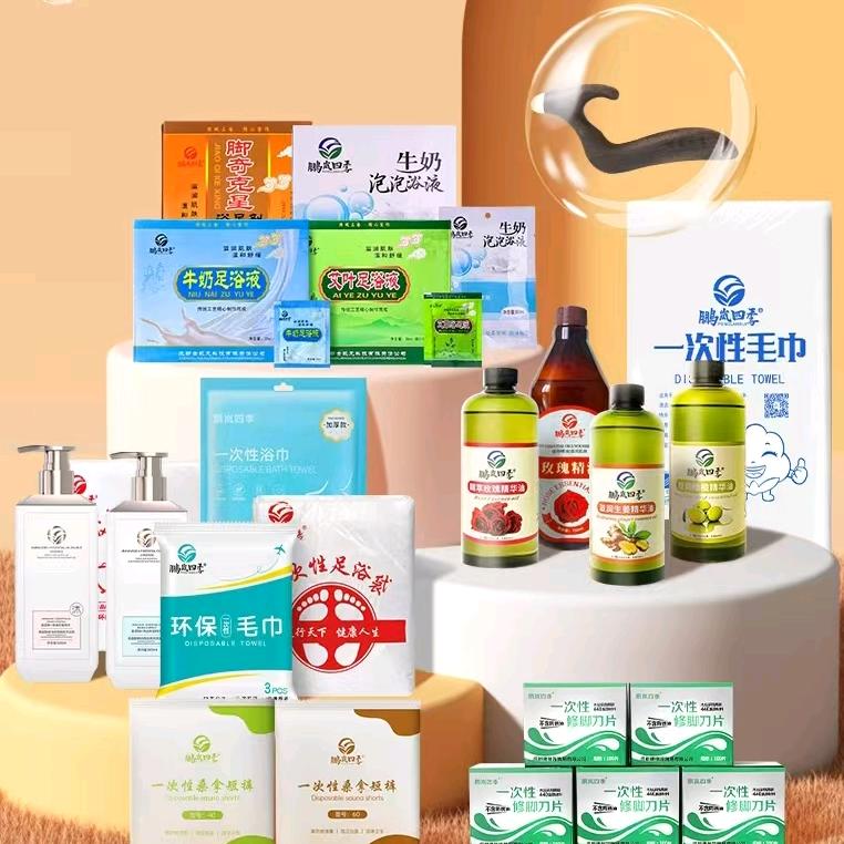 鹏岚四季桑拿足浴洗浴用品