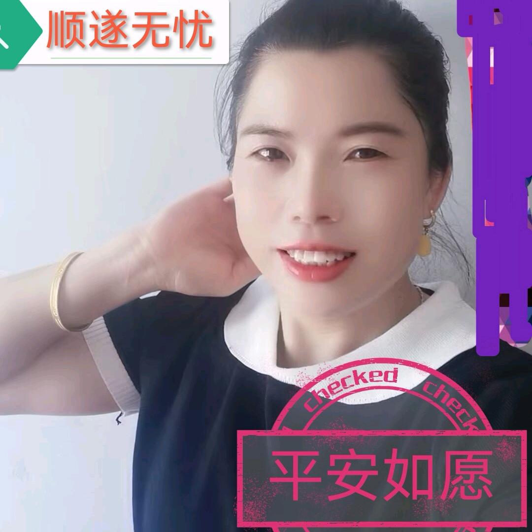 幸运吉祥