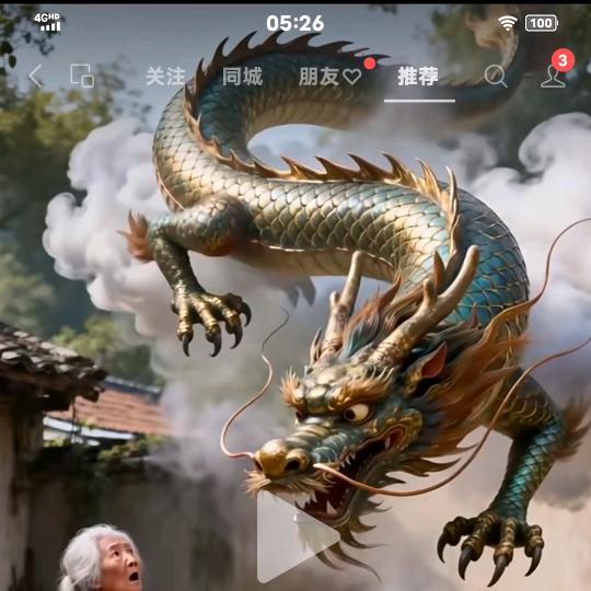 财源滚滚来
