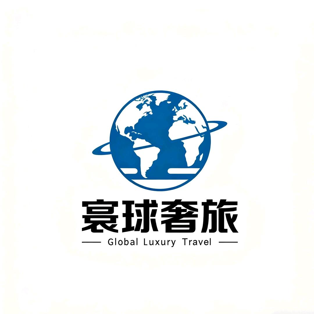 寰球奢旅🇲🇴澳门阿朱