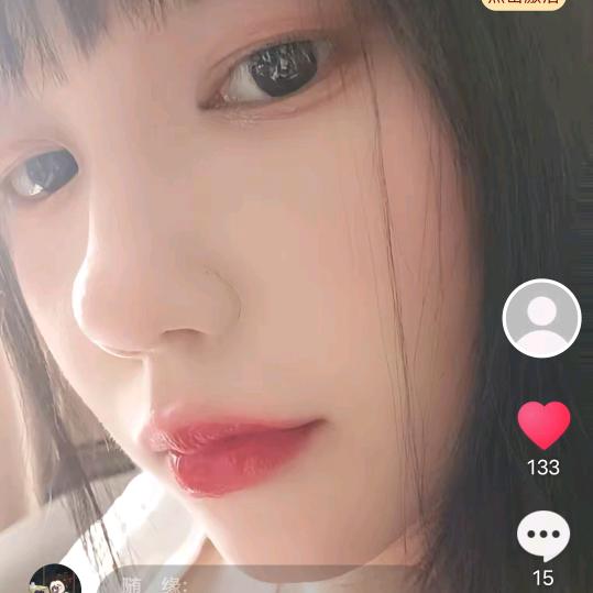 默默的11路
