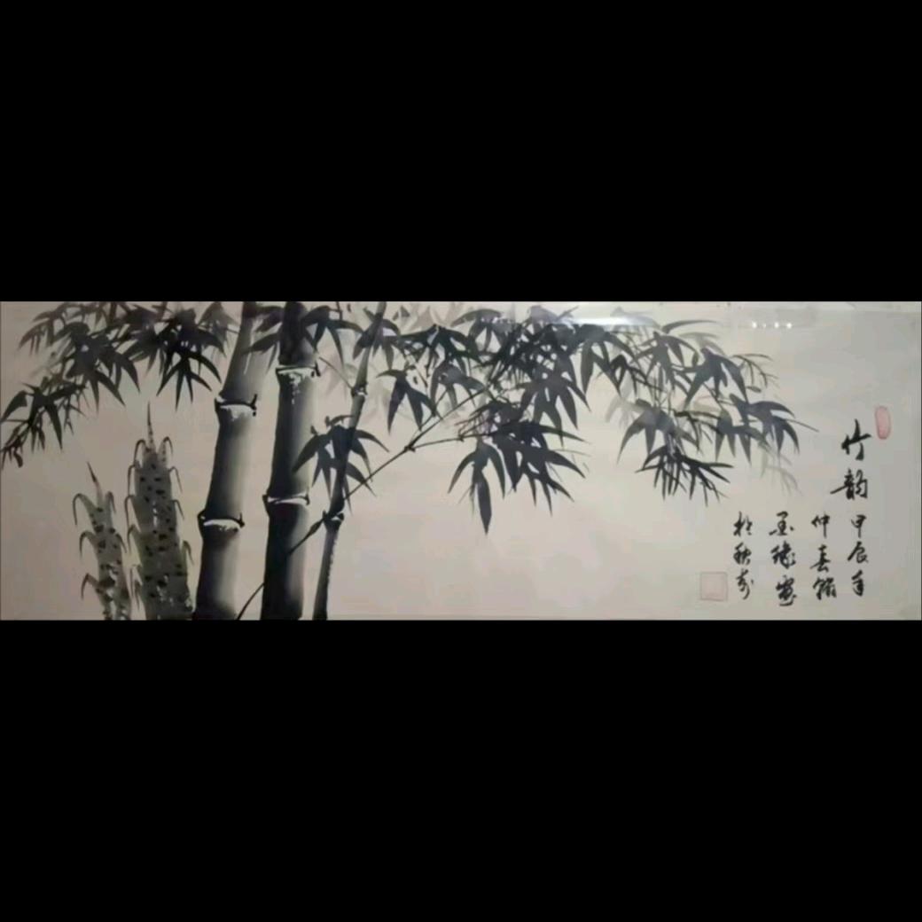 翰墨缘