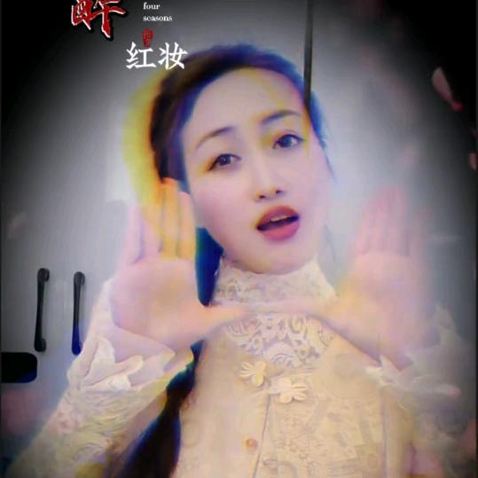 菜菜吖
